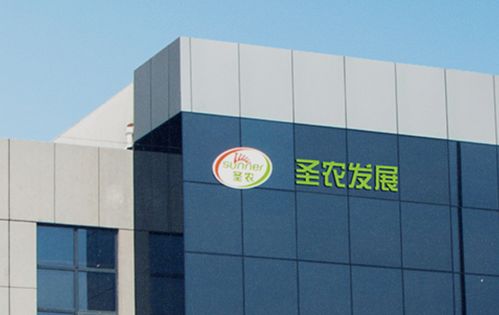 圣農發(fā)展2023年9月收入創(chuàng)新高，食品板塊同比增長25.8%