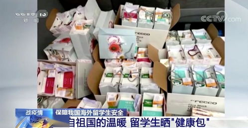 健康包上的這句話火了 小小包裹，濃濃深情，千里之外的祖國牽掛