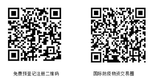 守護健康再升級 聚億公司領銜上海國際防疫物資展，防疫健康包亮相成焦點