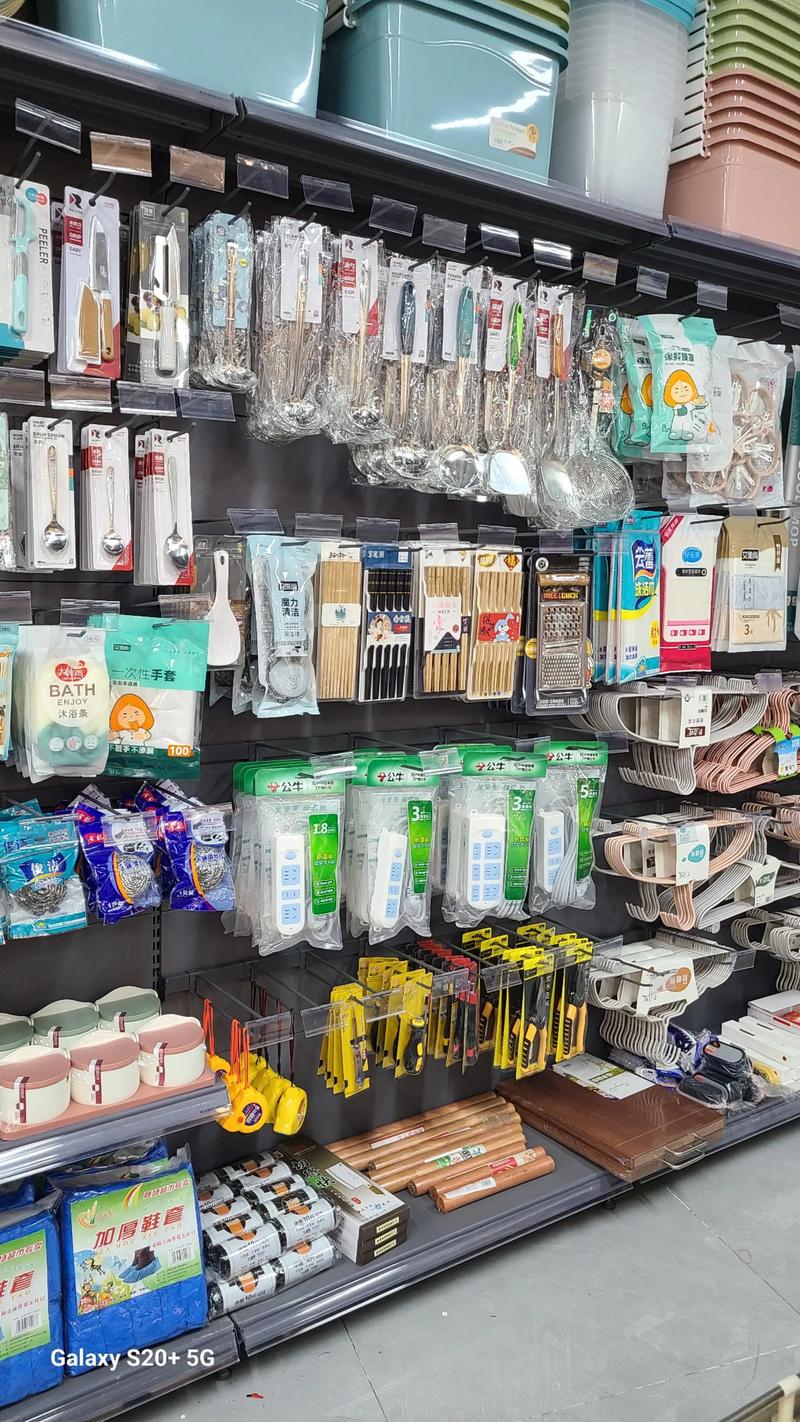 全品系列日用百貨 品質生活，從細節開始