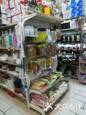 甜姐日用百貨 品質(zhì)生活的一站式選擇